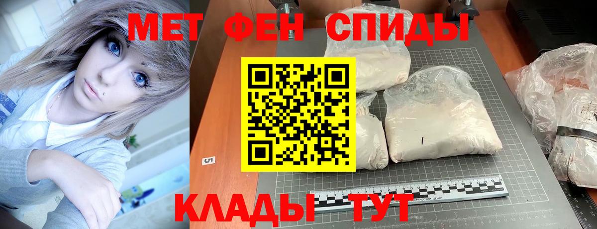 Амфетамин VHQ Морозовск