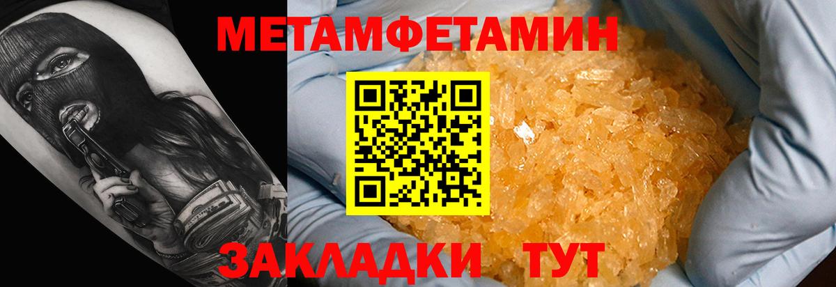 АМФЕТАМИН Розовый  Вход с VPN  АМФЕТАМИН  Морозовск 
