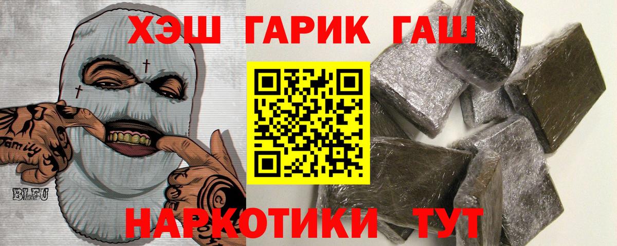 ГАШ Premium Морозовск
