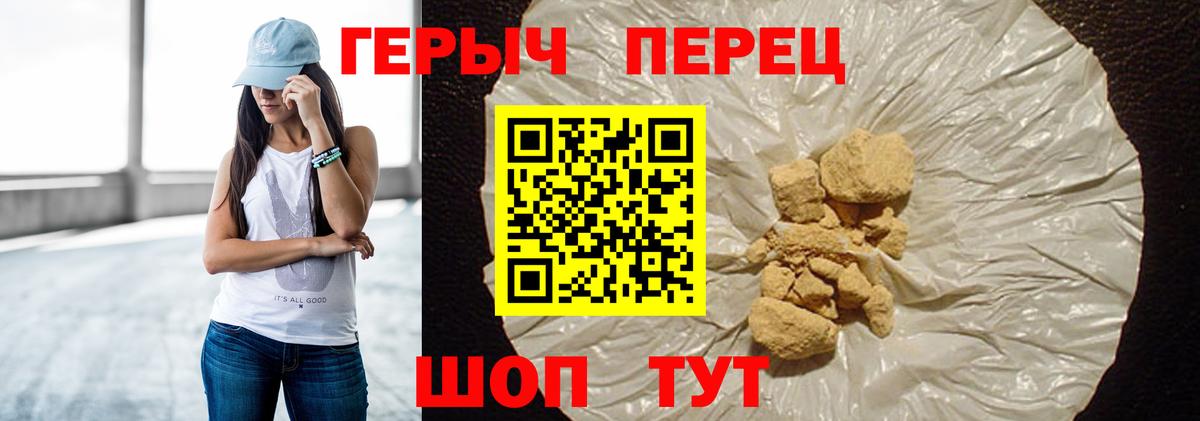 Морозовск  Героин афганец  Вход с VPN 