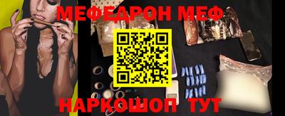 амфетамин Бугуруслан
