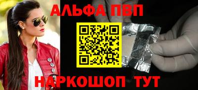 амфетамин Бугуруслан