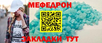 амфетамин Бугуруслан