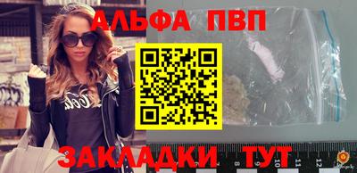 амфетамин Бугуруслан