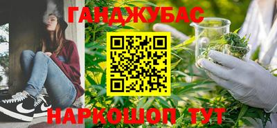 каннабис Будённовск