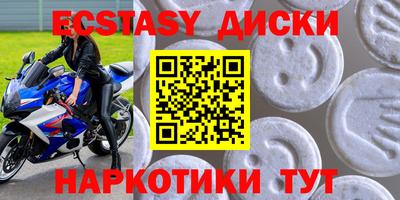 мдпв Бузулук