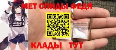 амфетамин Бугуруслан