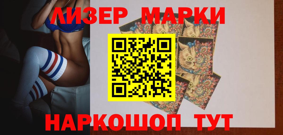LSD-25 экстази кислота  LSD-25 экстази кислота  Морозовск  Вход с VPN 