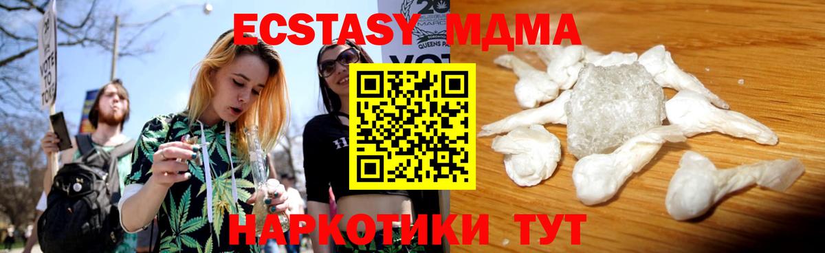 MDMA VHQ Морозовск