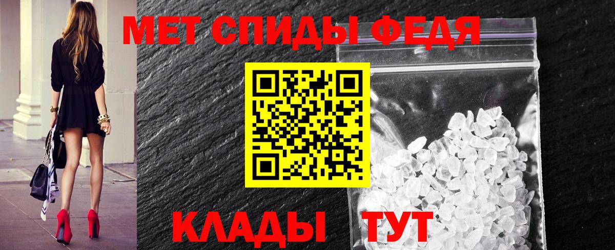МЕТАМФЕТАМИН Декстрометамфетамин 99.9%  Вход с VPN  Морозовск 
