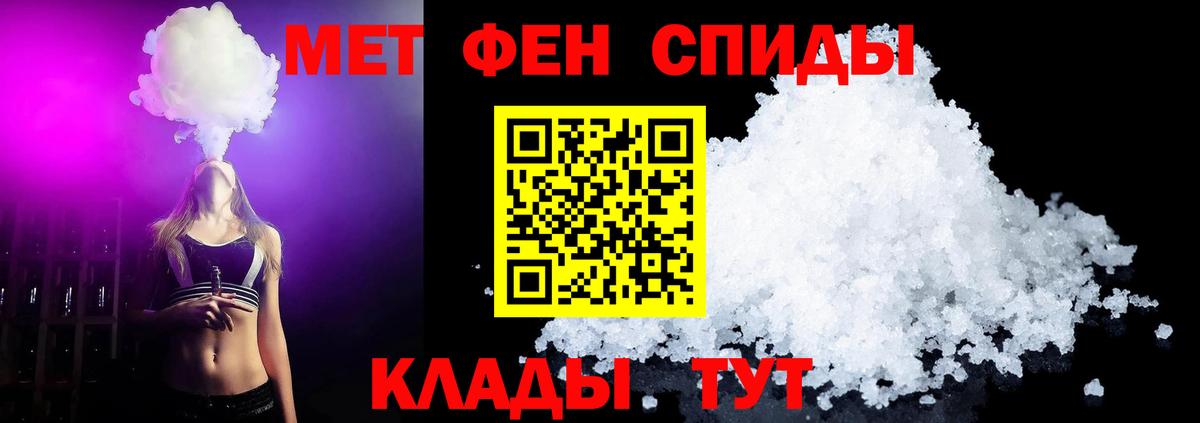 Первитин пудра Морозовск