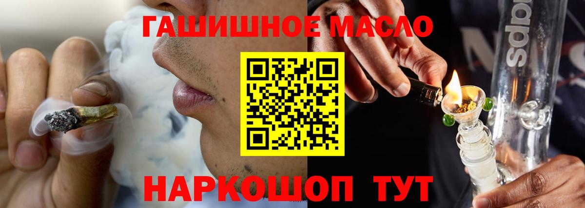 Дистиллят ТГК жижа  Вход с VPN  Морозовск 