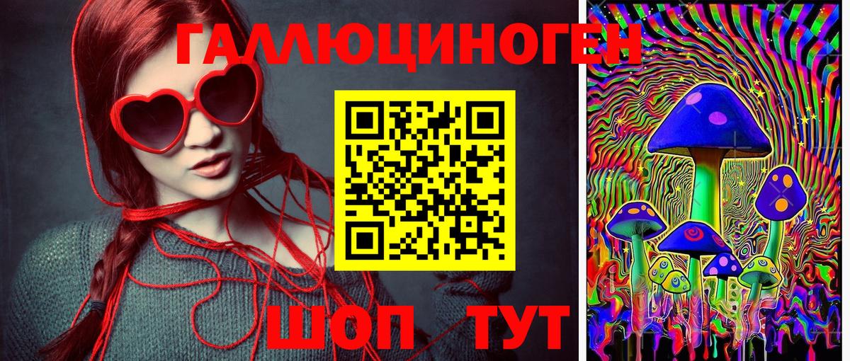 Морозовск  Псилоцибиновые грибы ЛСД  Вход с VPN 
